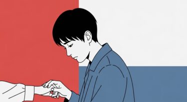 既婚者なのに独身女性を好きになった。どうしたらいいかわからないあなたへのアドバイスと対処法