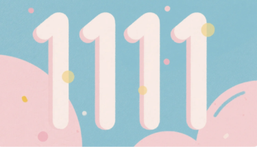 エンジェルナンバー1111の意味｜思いが現実になる前兆・願いが叶うサイン
