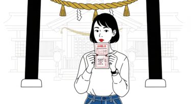 おみくじの「愛しぬくこと」の意味｜恋愛・復縁・片思いで伝えられているメッセージ