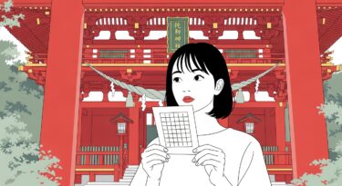 おみくじの「この人を逃すな」の意味は？恋愛での解釈を占い師が解説