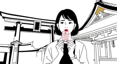 おみくじの「待ち人 遅いが来る」の意味は？恋愛での解釈を占い師が解説