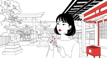 おみくじの「愛情を捧げよ」の意味は？恋愛での解釈を占い師が解説